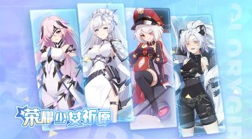 活动公告 | 新一期【荣耀少女祈愿】即将开启！安洁莉卡、无瑕、魔多、云石限时UP！