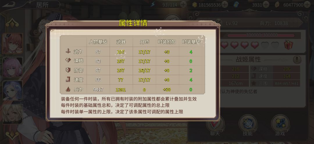 71滴血极限反杀 3