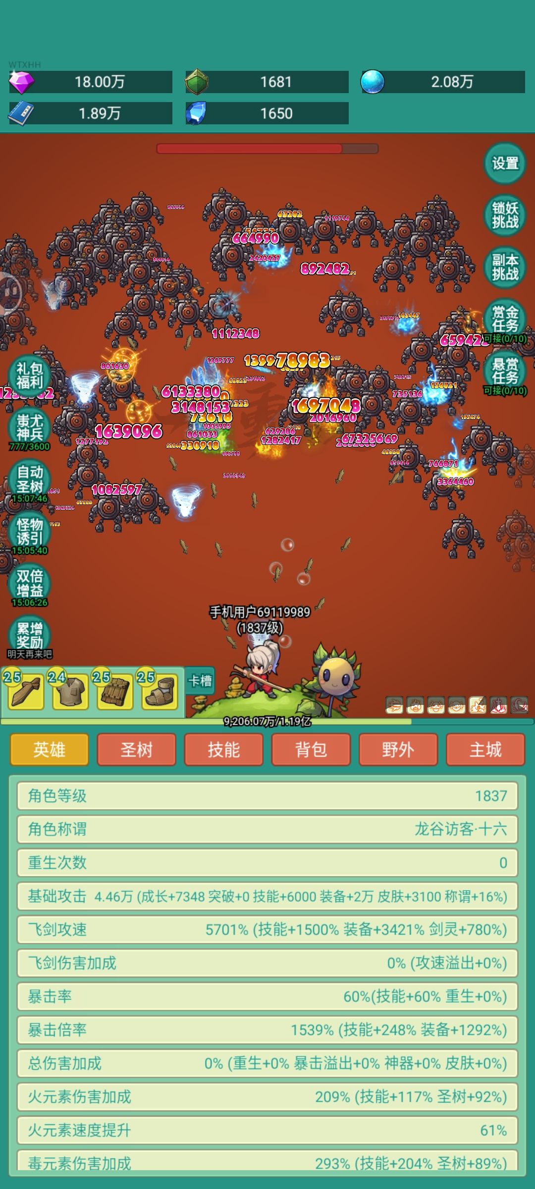 我要牛牛 2