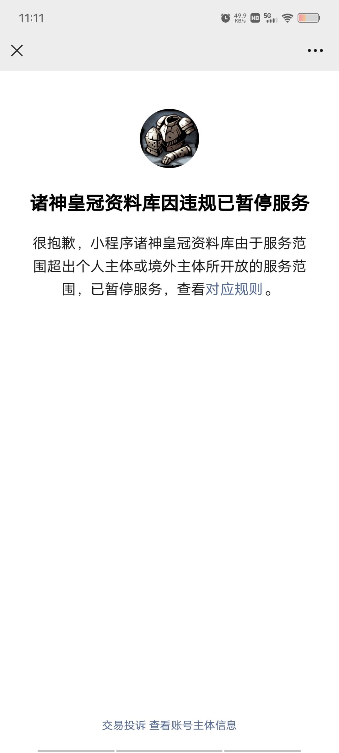 还有和它一样的小程序吗? 1