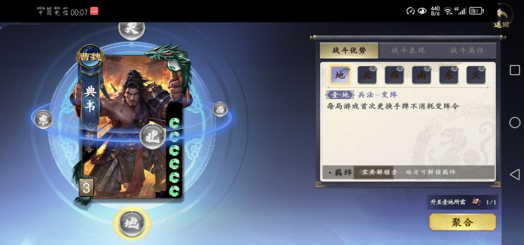 二游抽卡+杀牌？新测能赢吗？ 3