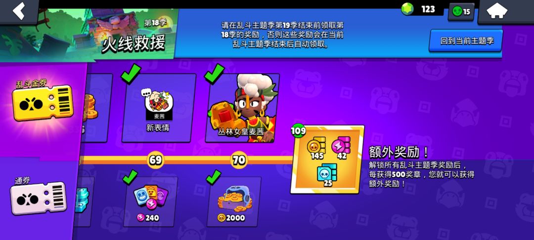 奖励领取麻烦 1