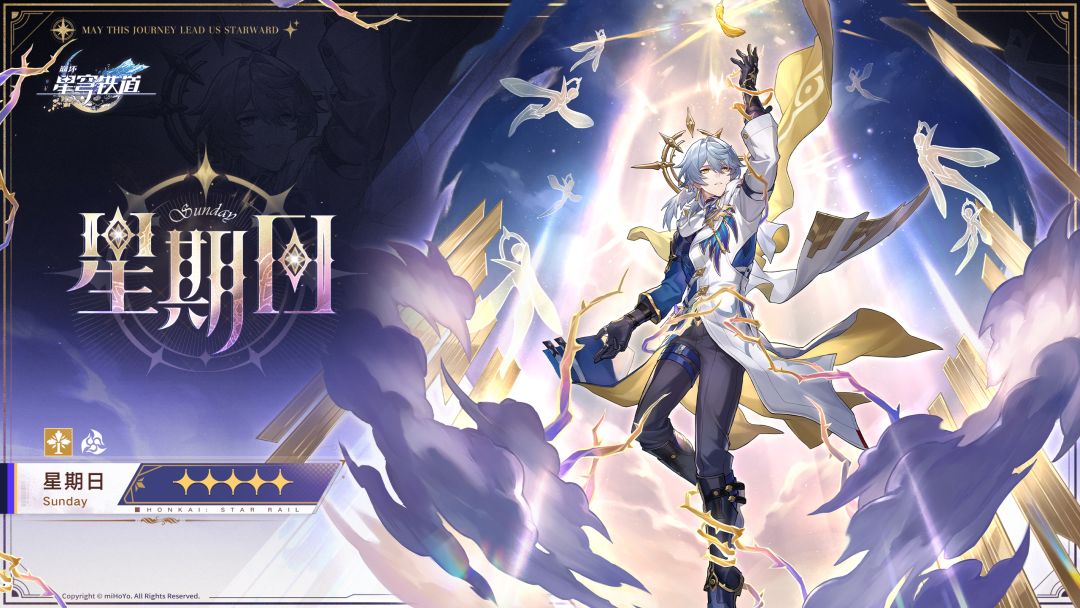 天外卫星通信 | 星期日 1