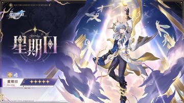 天外卫星通信 | 星期日