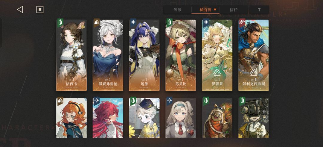 周年庆了想回坑了 4
