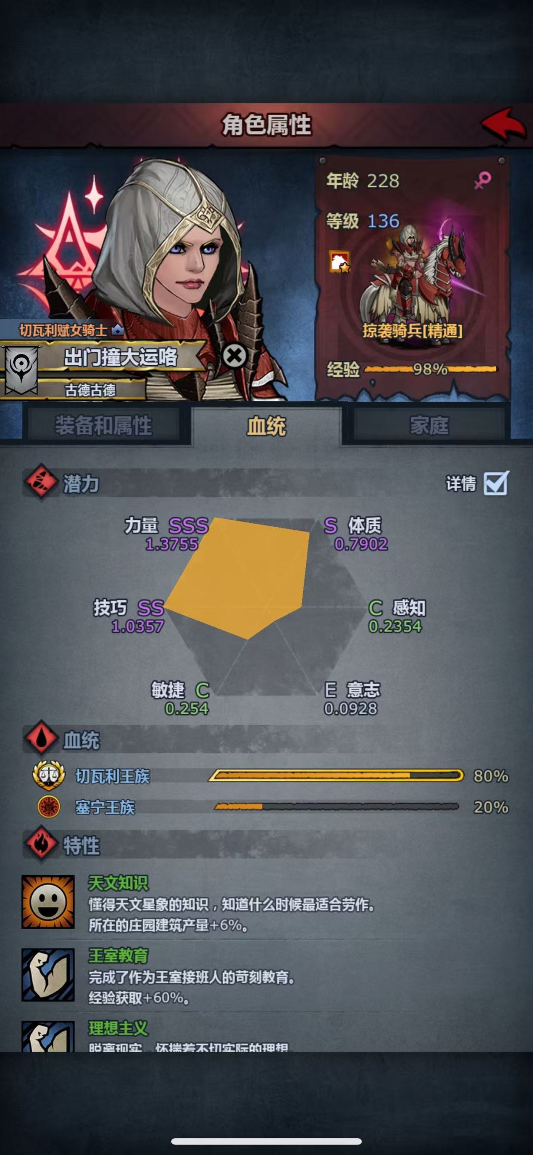 萌新纪念一下八神同台 9