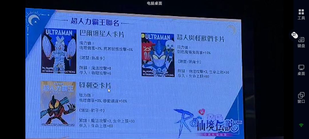 听说是新职业 ! 3