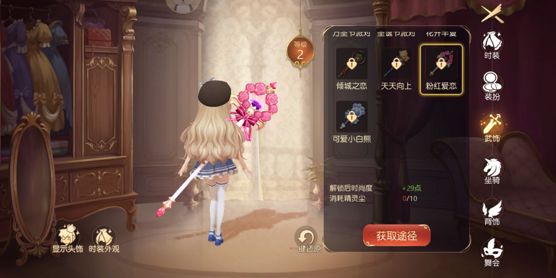动态图片 4