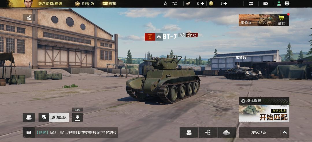 土豆伺服器炸了還是咋? 1