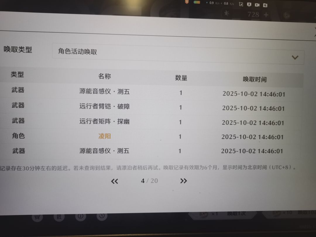 哇哦,三连金~ 2