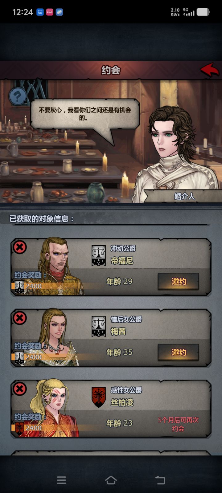 大佬们,求助一下。截图