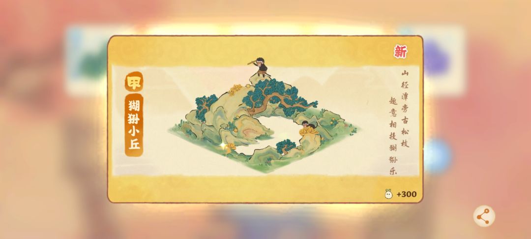 这么大一个游戏没有 1
