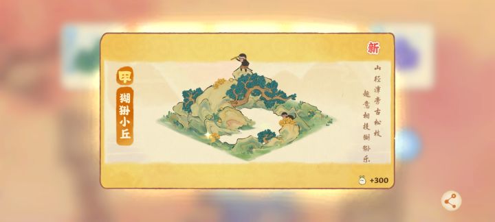 这么大一个游戏没有截图