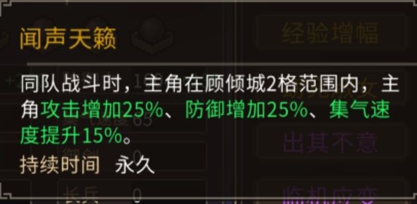 关于集气速度,轻功,敏捷之间的关系纠正 2