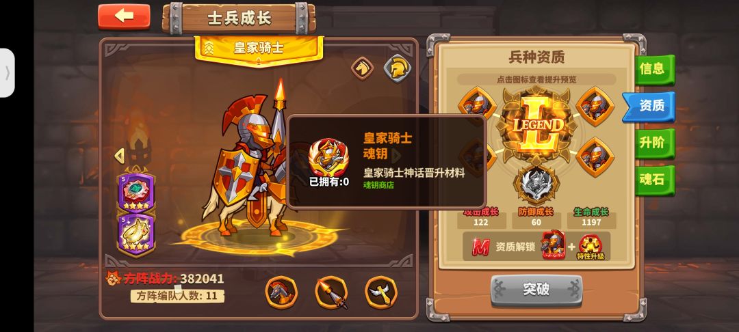 求助,人皇怎么搞 2