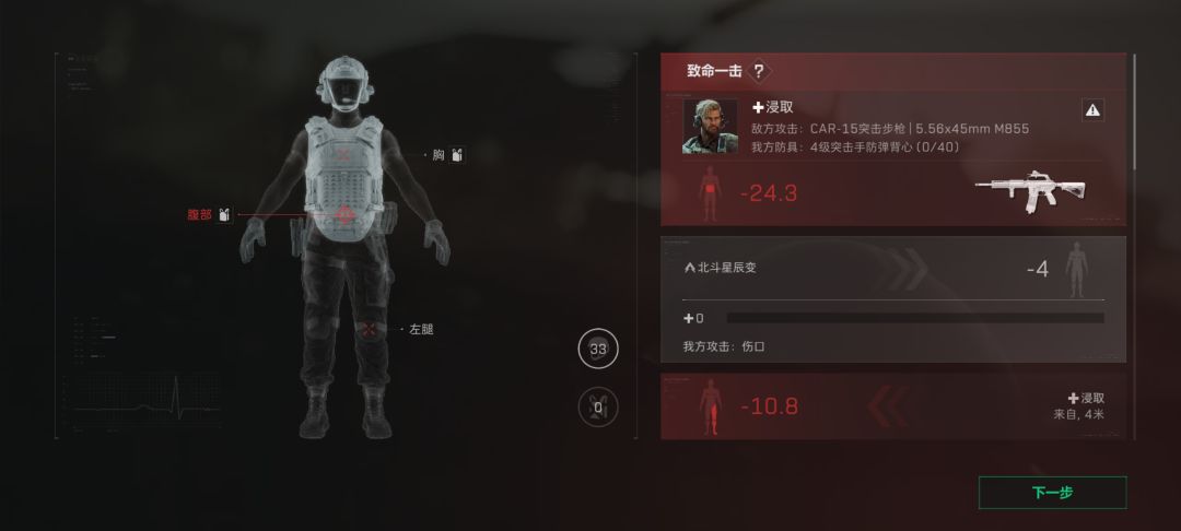 尊贵的玩家都给我坐下 2