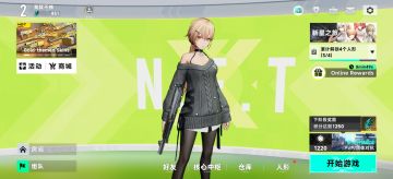 少前新作project net