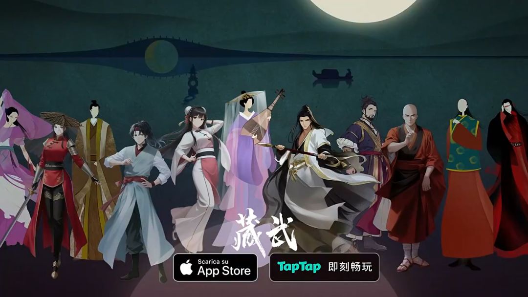 《藏武》版本1.931安全更新 2