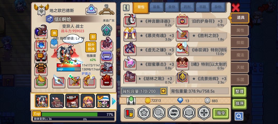 动态图片 2