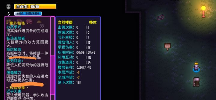 这是翻译问题还是什么，技能描述的都不清楚截图