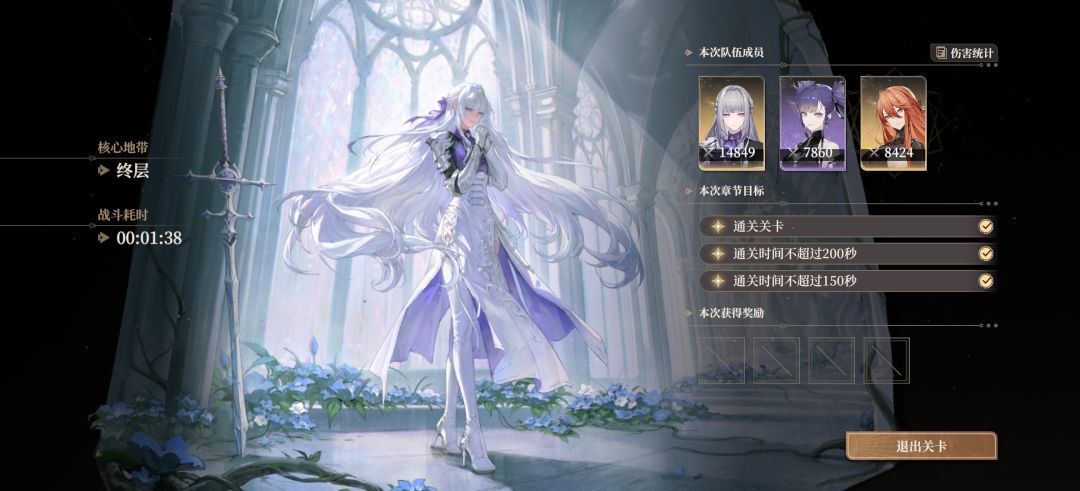 牢薇依旧卡手 1