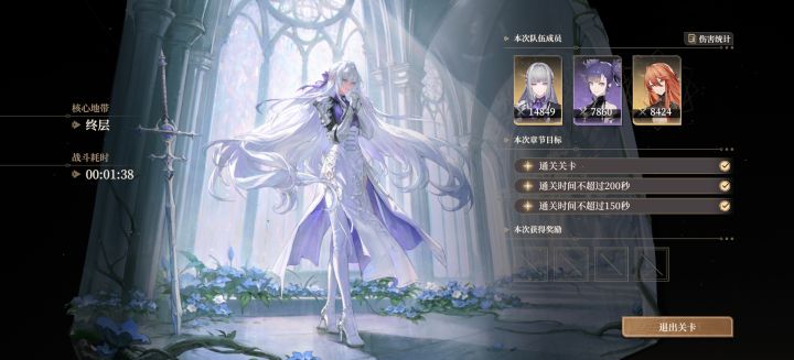 牢薇依旧卡手截图