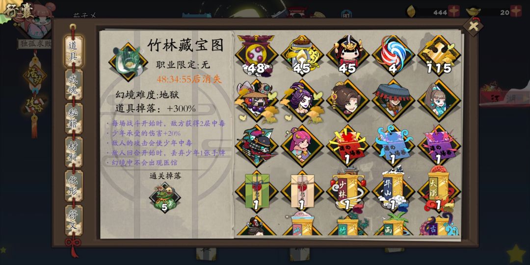 动态图片 2