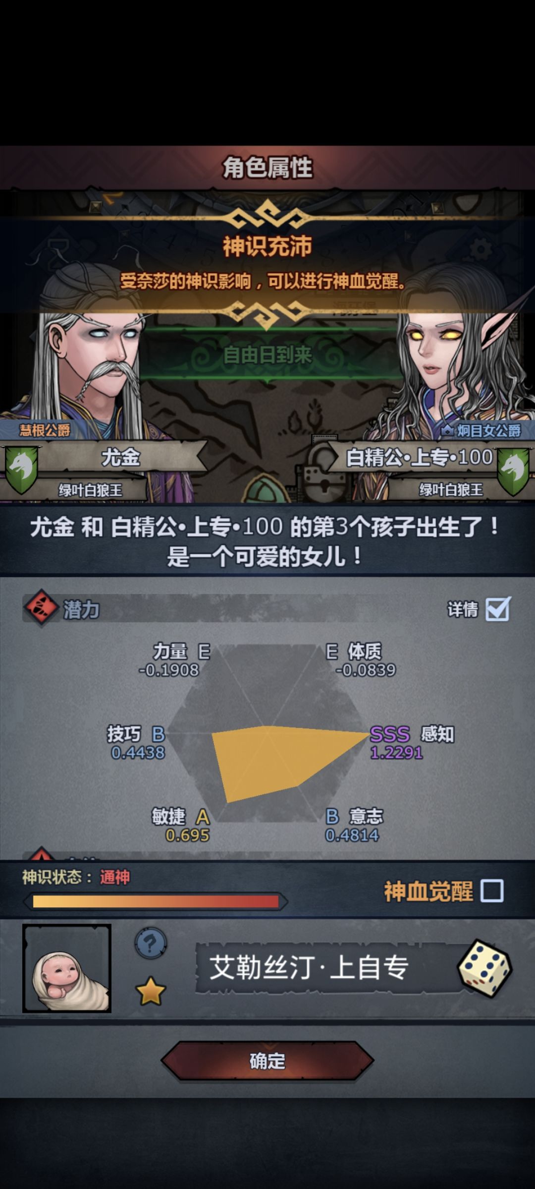真是没招了 1