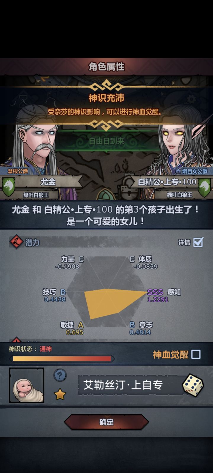 真是没招了截图