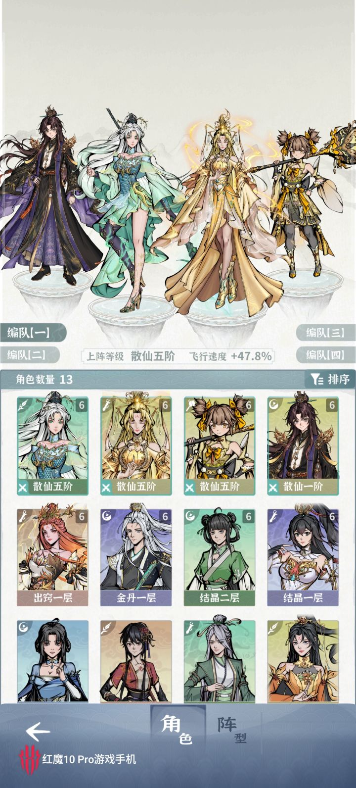 下版本拉满需要多少资源呀截图