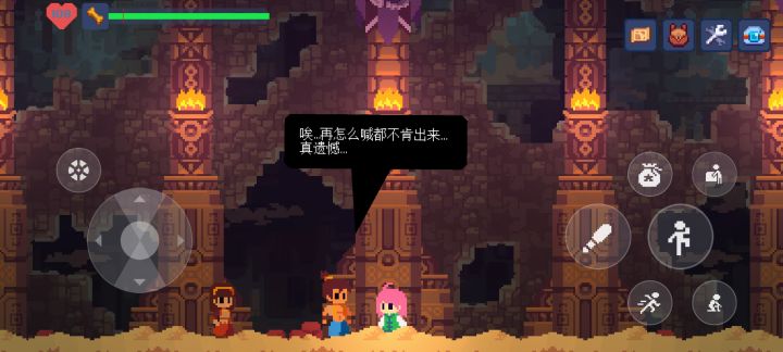 大德雷克可以用狗饼干引出来吗截图