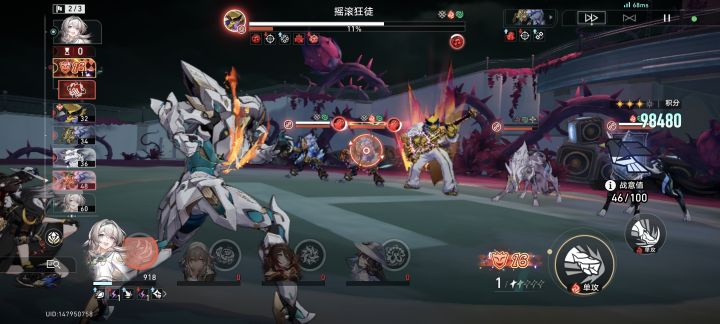 满门忠烈给自己气笑了截图