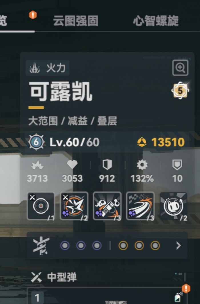 加好友。满命3700攻416欢迎来借id:514747 1