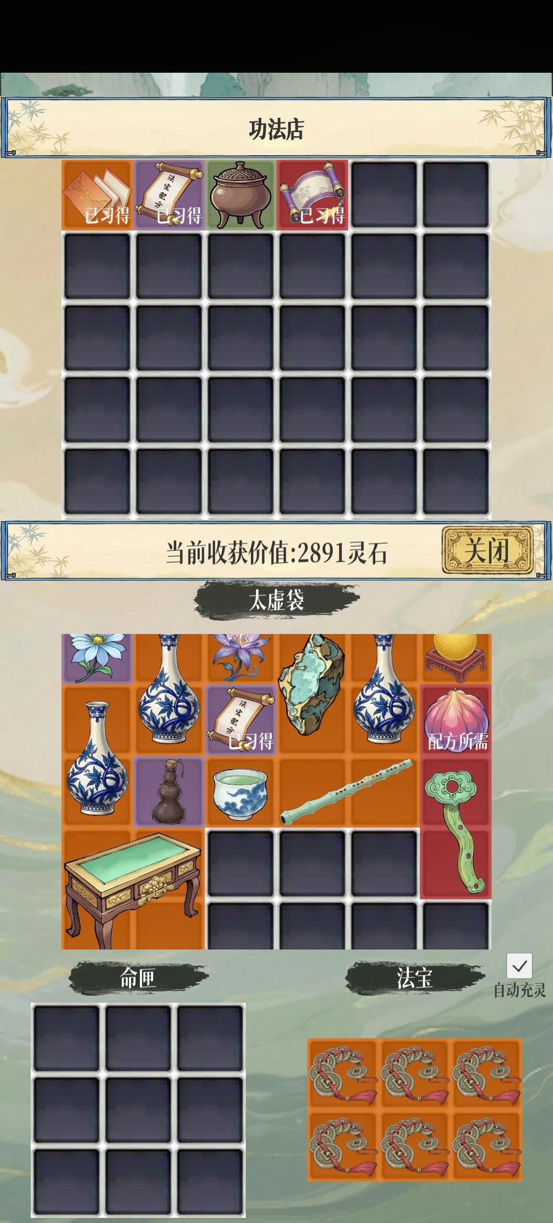 这是落霞坊能出的吗 2