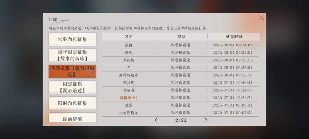终于满塑了 3