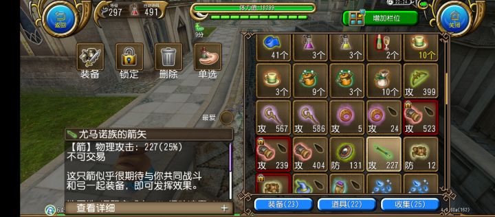 终于出了截图