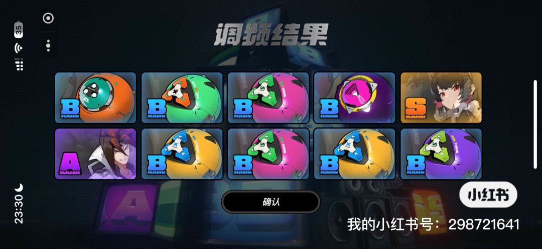 绝区零工具分享，功能非常全面！ 2