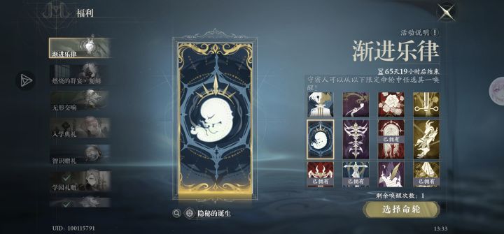 大佬们,我选哪个好?截图