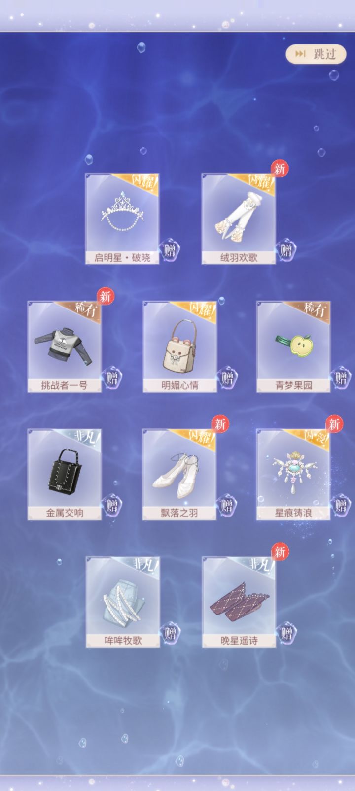 跟喂了苍蝇一样难受截图