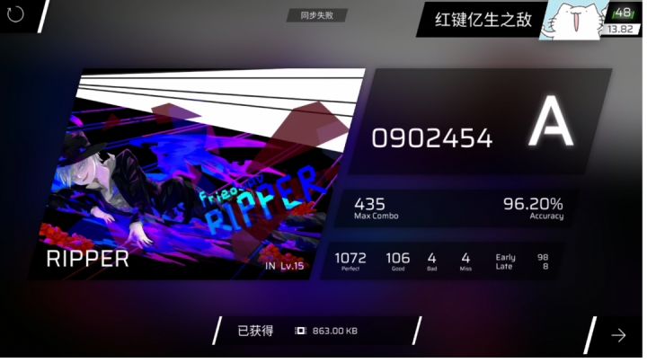 随便发一下吧今天不想打了截图