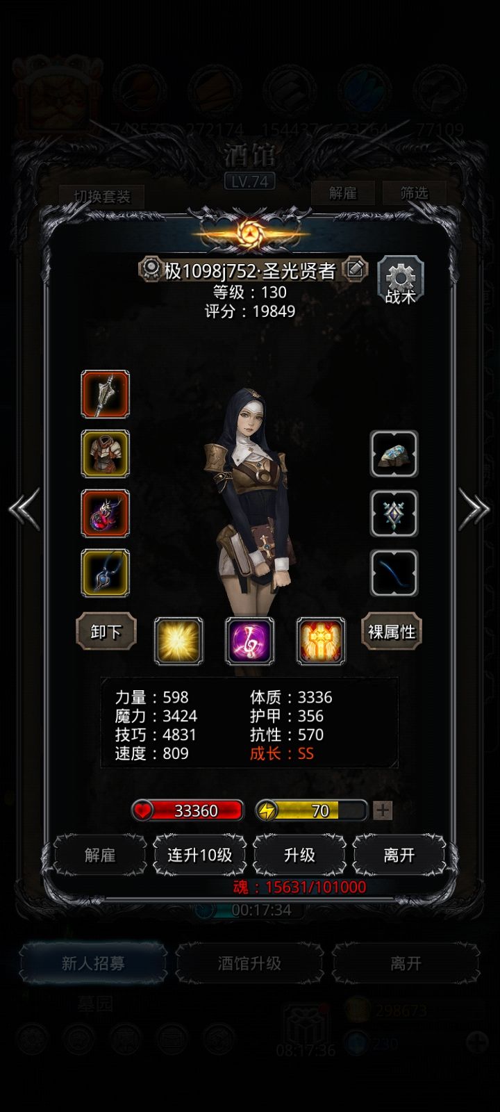 动态图片 6