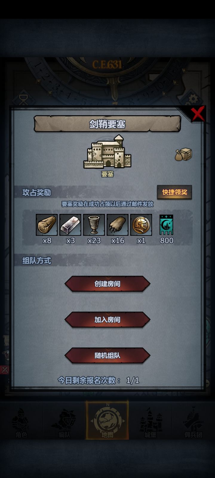 依旧是萌新求带截图