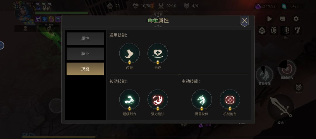 最欧的一把 4