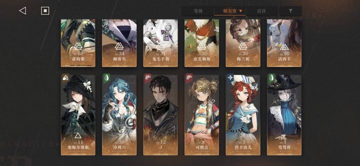 尬住了，感觉什么队都缺个人，周年自选的话选什么好啊[表情_捂脸哭][表情_捂脸哭][表情_捂脸哭][表情_捂脸哭][表情_捂脸哭]截图