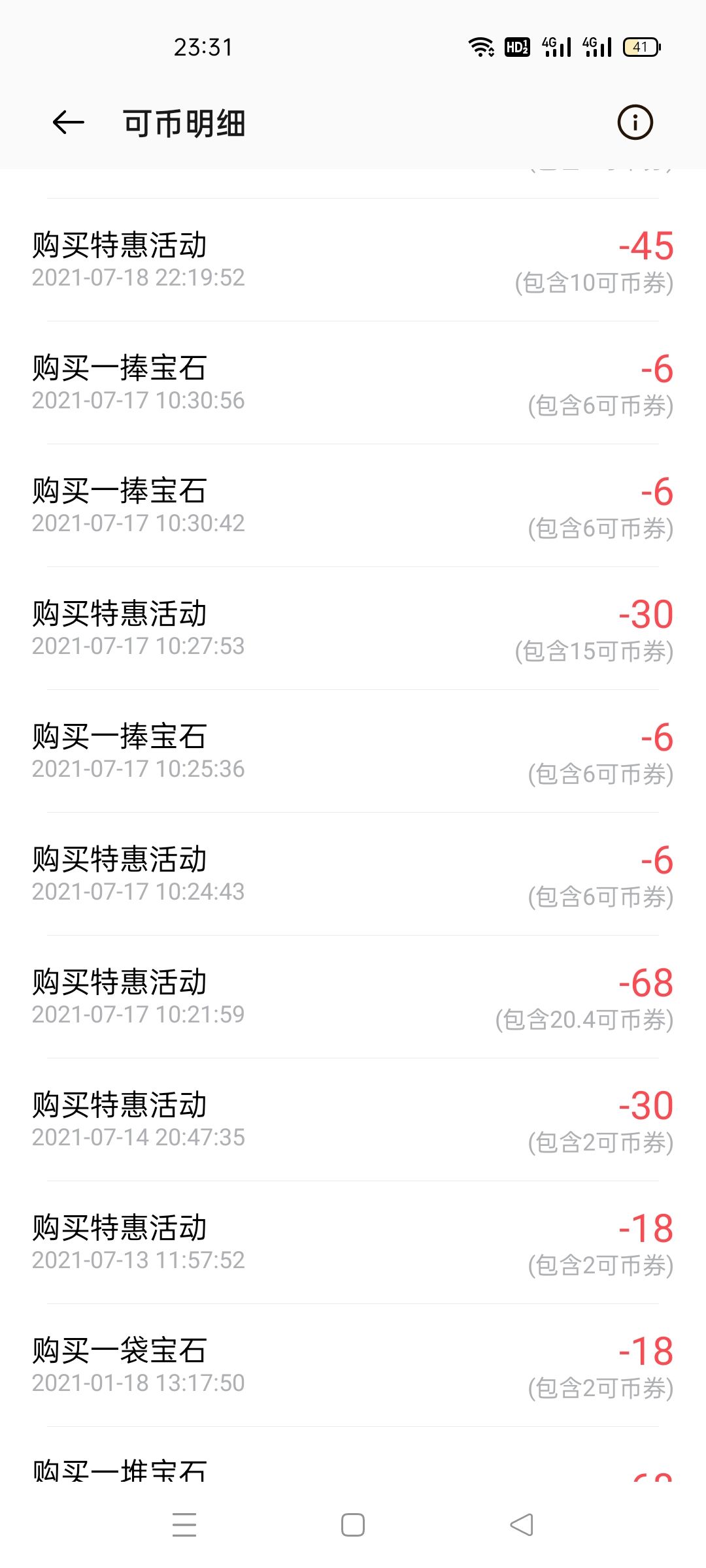 动态图片 9