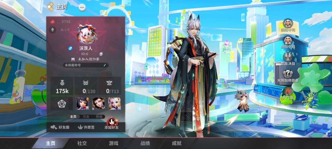 赶紧修修吧 3