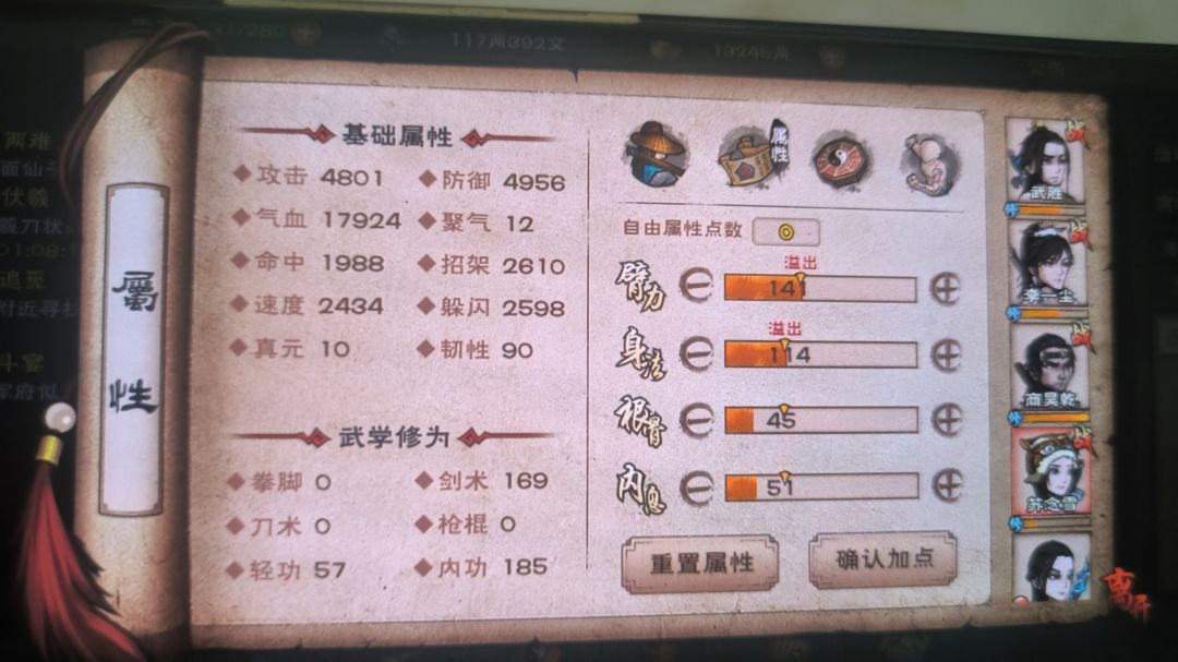 请教一下各位大佬一些后续规划 8