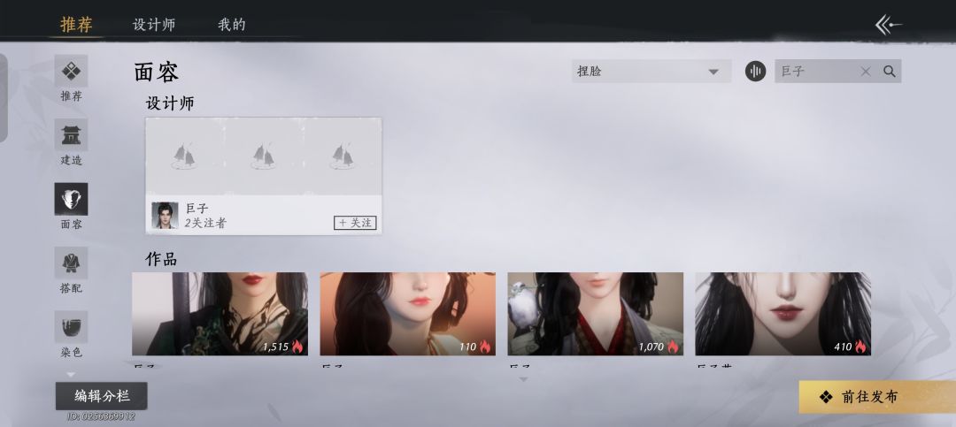 这是新版改的吗? 1