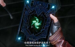 恶魔之书现世？！真相扑朔迷离！