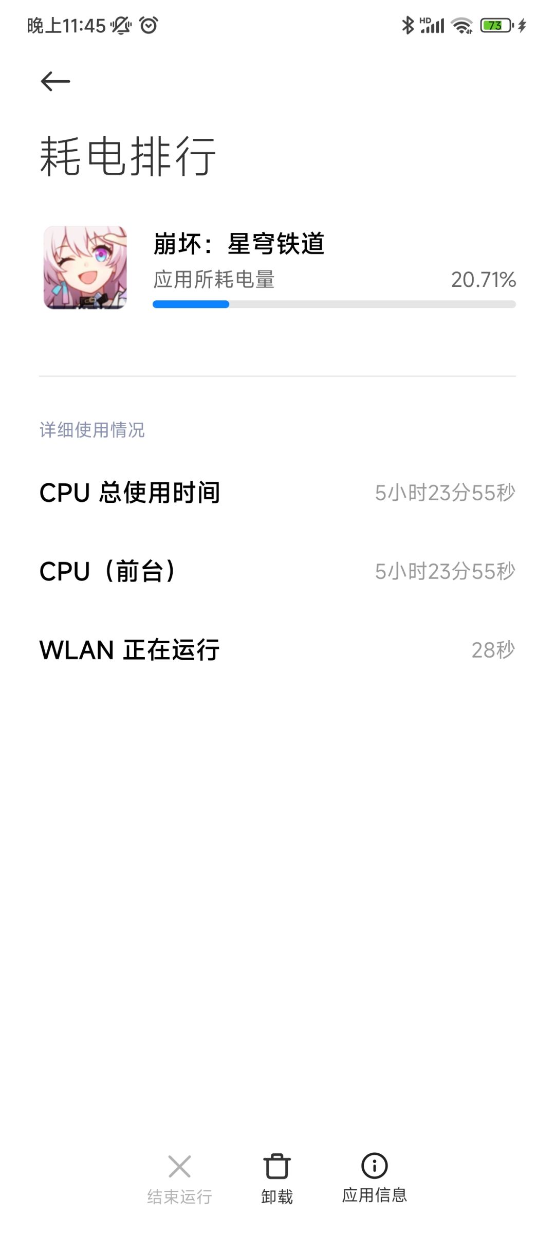 中肯的 客观的 一针见血的 评价 2